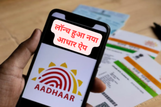 new aadhar app launch
