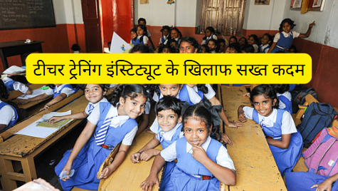 Students