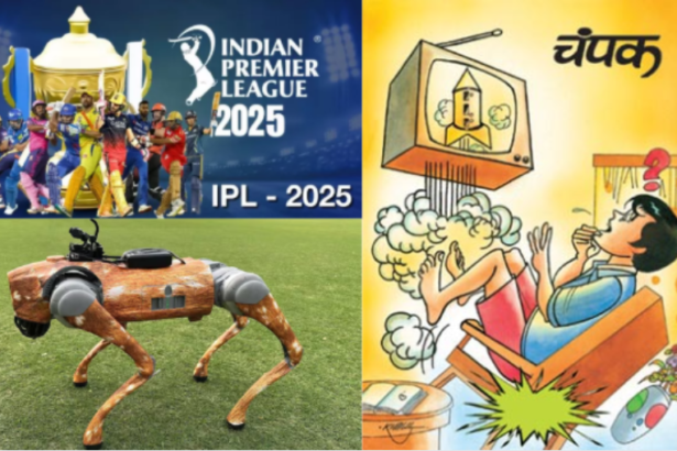 AI डॉग ‘चंपक, चंपक पत्रिका