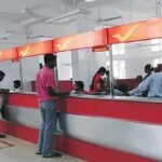 "पोस्ट ऑफिस में स्पीड पोस्ट ट्रैकिंग"