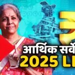 Economic Survey 2025
