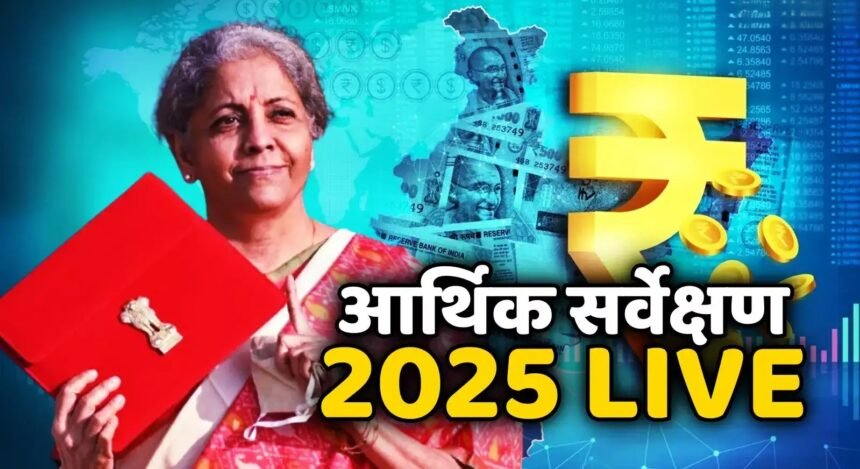 Economic Survey 2025