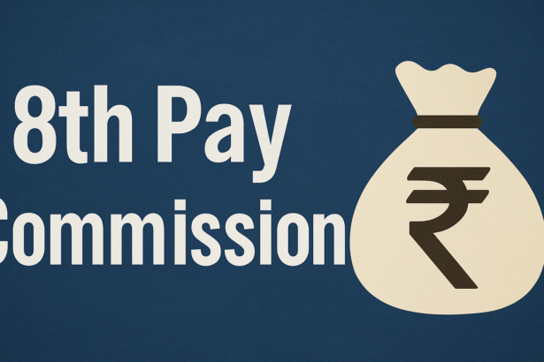 8th Pay Commission की बड़ी खबर – केंद्रीय कर्मचारियों के वेतन, पेंशन और भत्तों में संभावित बढ़ोतरी की जानकारी