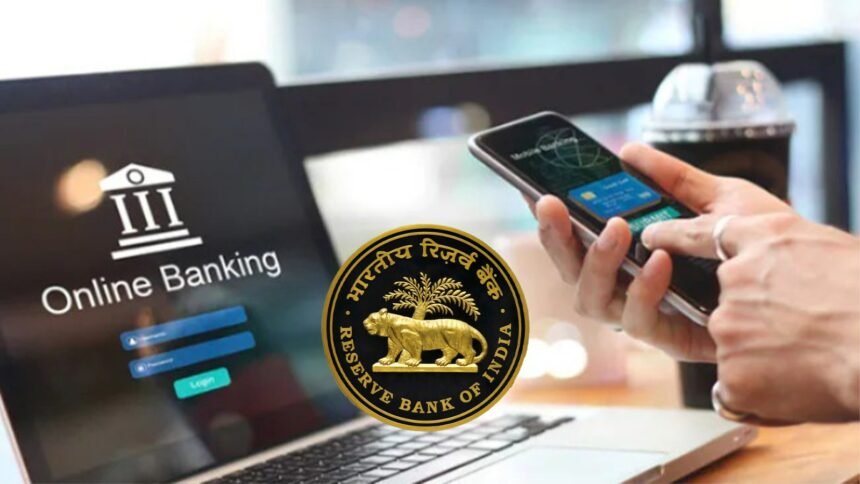 RBI ने डिजिटल पेमेंट में सुरक्षा बढ़ाई