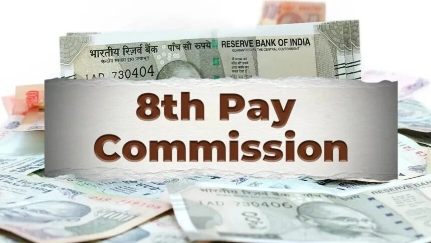 8th Pay Commission updates for central government employees and pensioners, salary hike expectations, fitment factor changes
