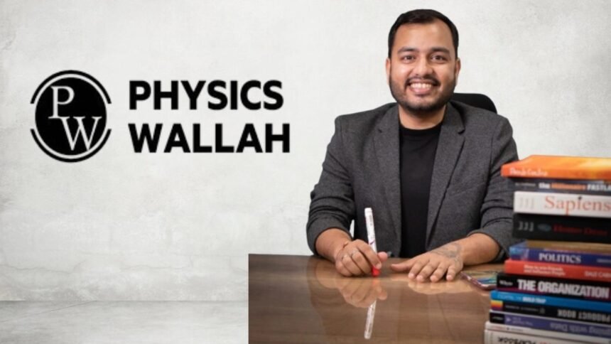 PhysicsWallah IPO 2025 – अलख पांडे की एड-टेक कंपनी ₹3,480 करोड़ जुटाने की तैयारी में