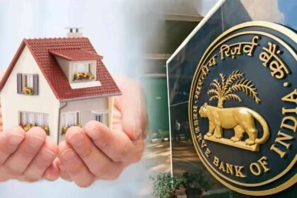 RBI के नए नियमों से सस्ता होम लोन और कम ब्याज दरें