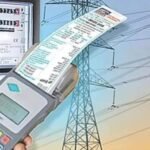 उत्तर प्रदेश में योगी सरकार द्वारा छठे साल भी बिजली दर न बढ़ाने का फैसला