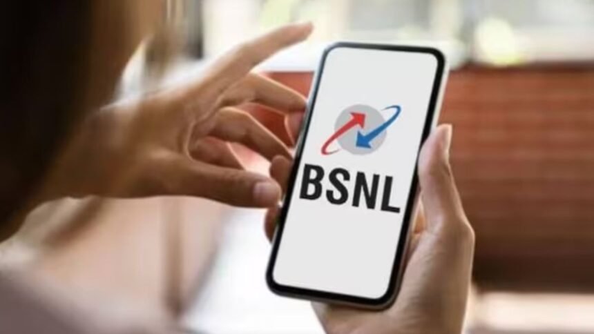 BSNL सस्ते रिचार्ज प्लान्स 150 दिन वैलिडिटी के साथ
