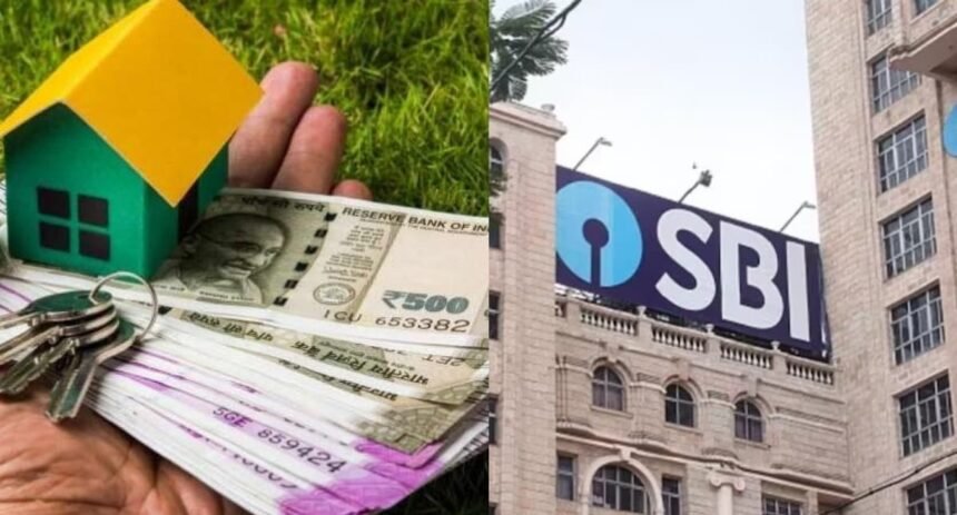 RBI रेपो रेट कट के बाद SBI और IOB ने होम लोन, कार लोन और पर्सनल लोन की ब्याज दरें घटाईं