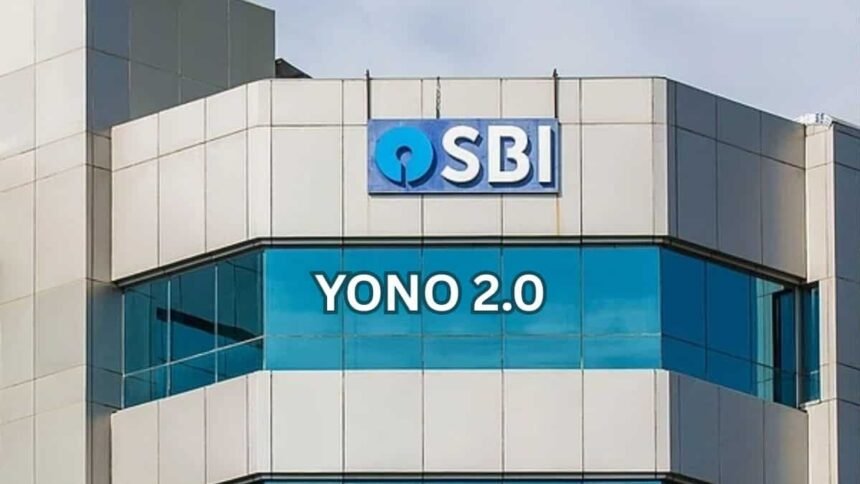 SBI YONO 2.0 डिजिटल बैंकिंग ऐप लॉन्च, मोबाइल पर आसान बैंकिंग और KYC सुविधा