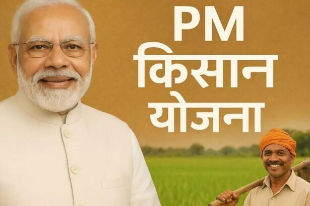 बिहार में फार्मर रजिस्ट्री कराते किसान, PM Kisan किस्त से जुड़ी जरूरी प्रक्रिया