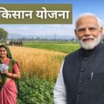 PM Kisan Yojana: यूपी के 19 लाख किसानों की किस्त रुकी, ऑनलाइन स्टेटस चेक करते किसान