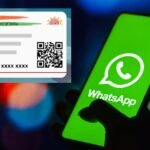 WhatsApp के जरिए मोबाइल पर Aadhaar कार्ड डाउनलोड करते हुए उपयोगकर्ता