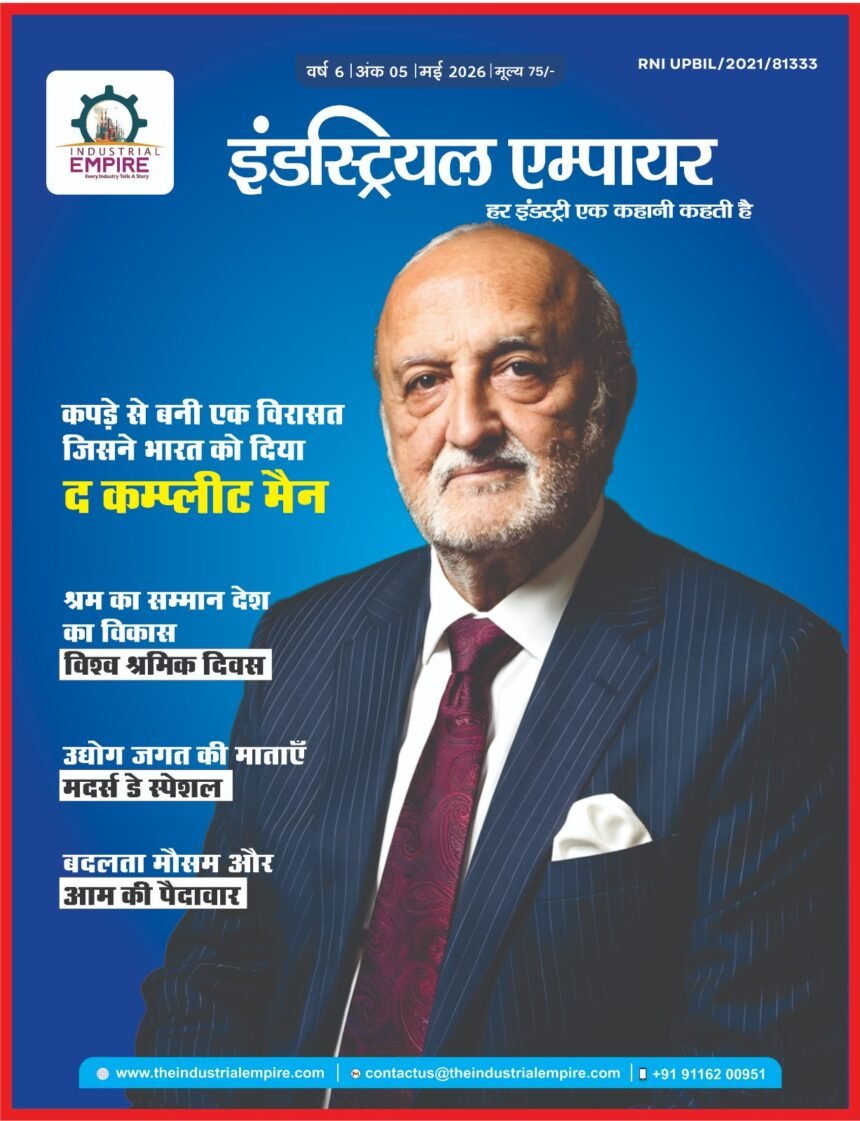 magazine