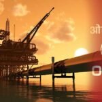 Oil and Natural Gas Corporation Limited (ONGC)