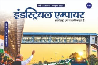 भारत में विकास, उद्योग, कृषि, तकनीक और वैश्विक कारोबार में हो रहे बदलावों को दर्शाती तस्वीर
